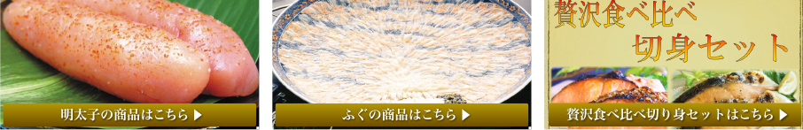 5,000円以上のご購入で配送無料！！ギフト商品は1品からでも配送料無料！