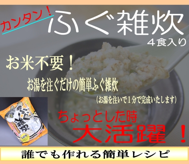 ぞううすい1