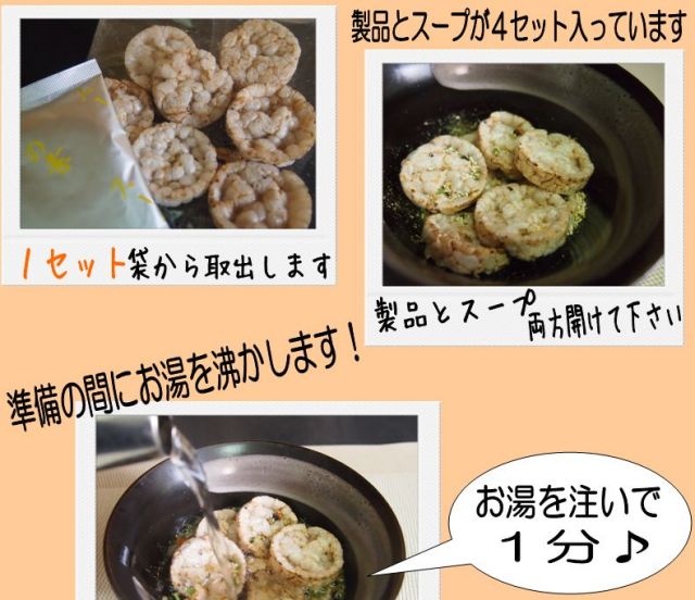 ぞうすい2