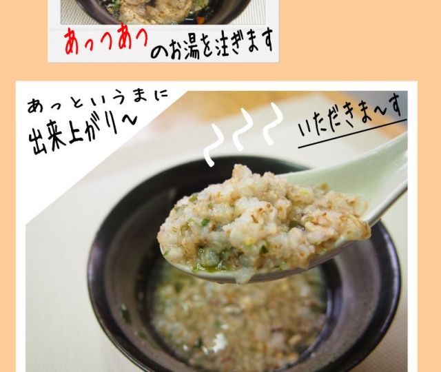 ぞうすい3