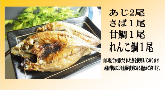 市場 下関唐戸市場 林商店 魚の純米大吟醸粕漬