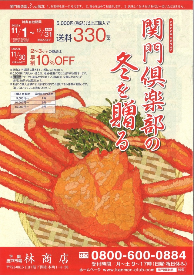 業界初！完全無添加 完全無着色 辛子明太子 250ｇ