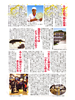 「ふぐ」といえば、もちろん下関！